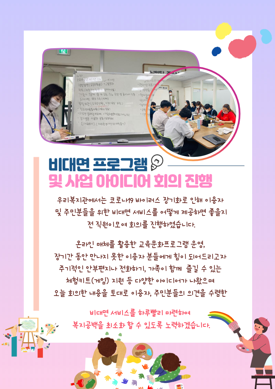 KakaoTalk_20200702_181654584.jpg