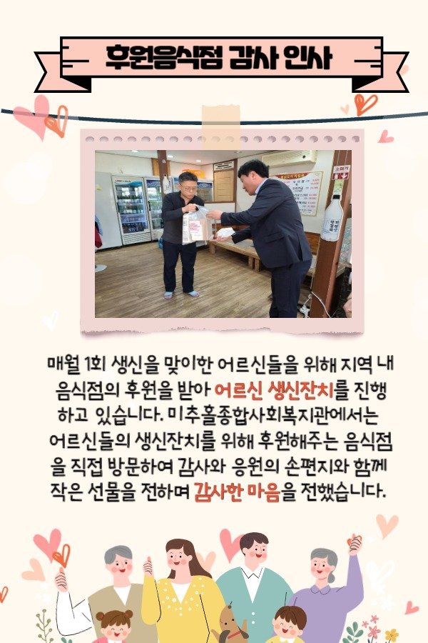 KakaoTalk_20200706_103035758_03.jpg