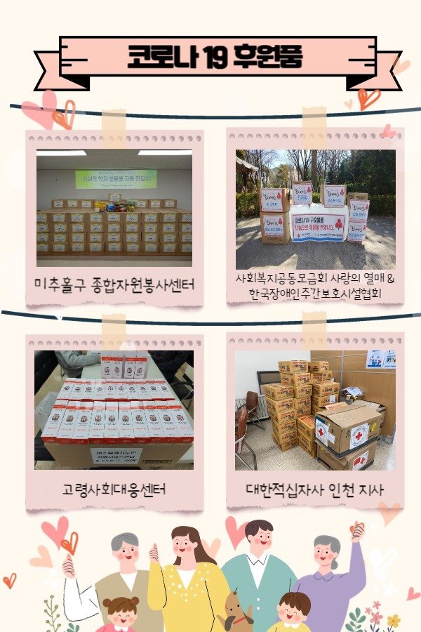 KakaoTalk_20200706_103035758_04.jpg