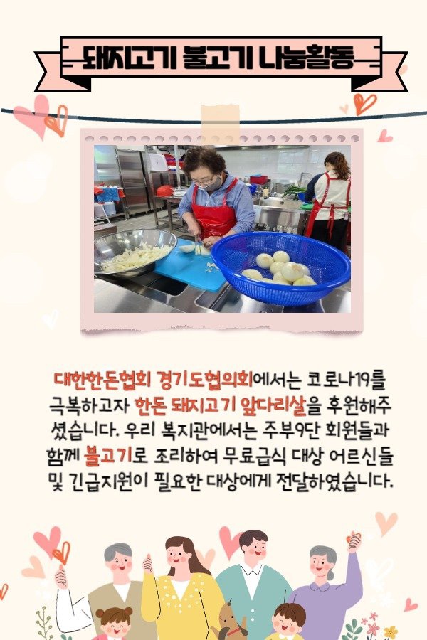 KakaoTalk_20200706_103035758_01.jpg