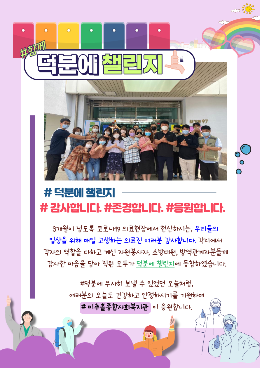KakaoTalk_20200702_181655241.jpg