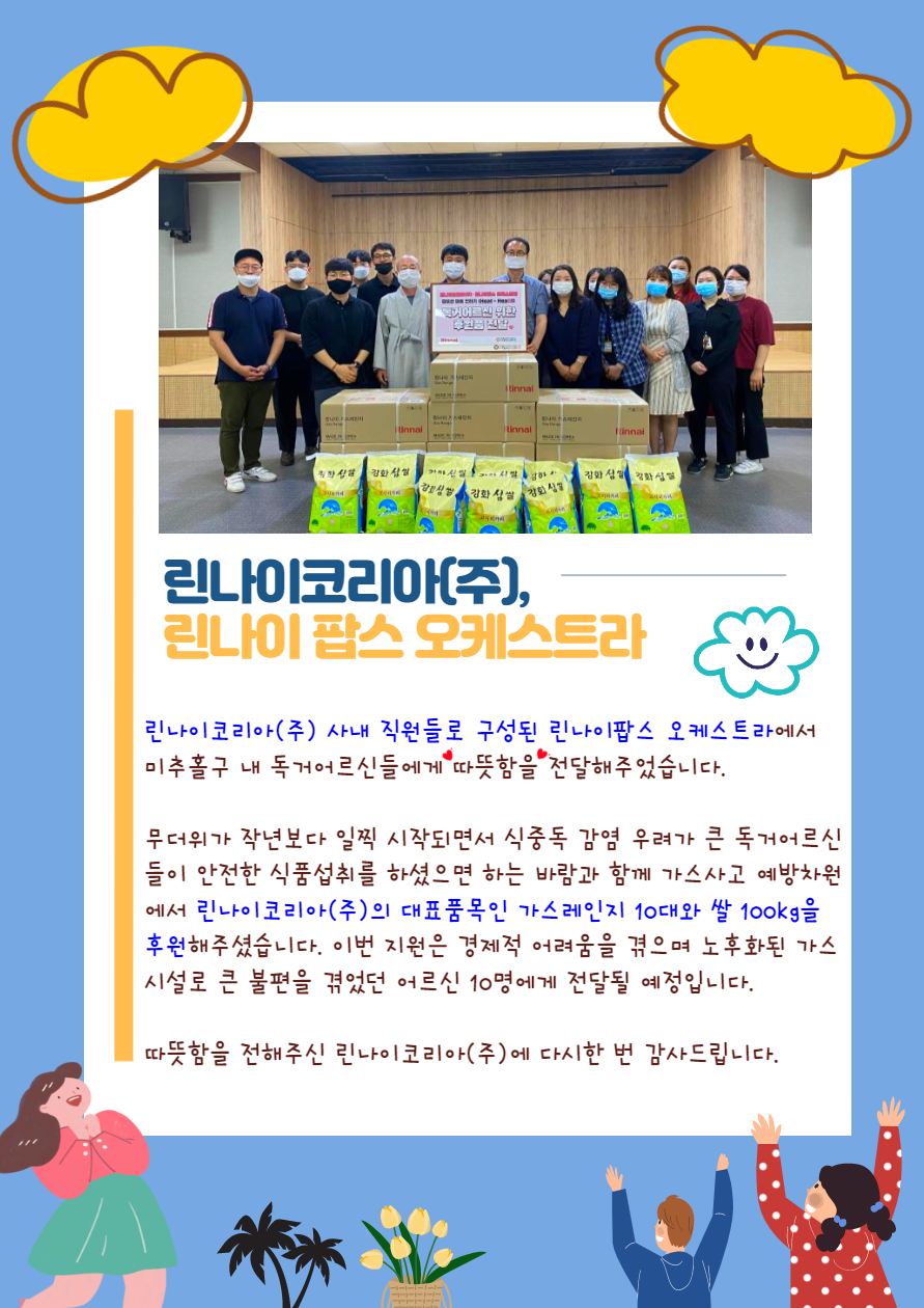 KakaoTalk_20200702_181655075.jpg