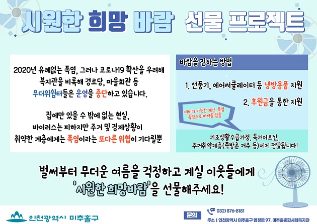 시원한바람.jpg