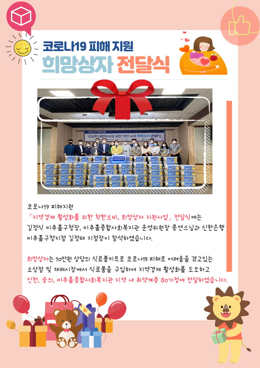 KakaoTalk_20200702_181654941.jpg