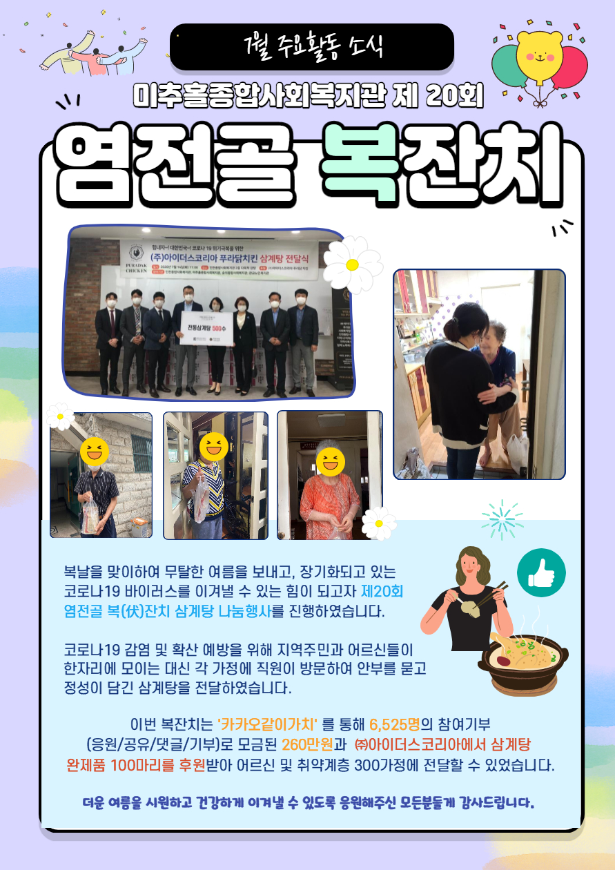 제목을 입력해주세요._2.jpg