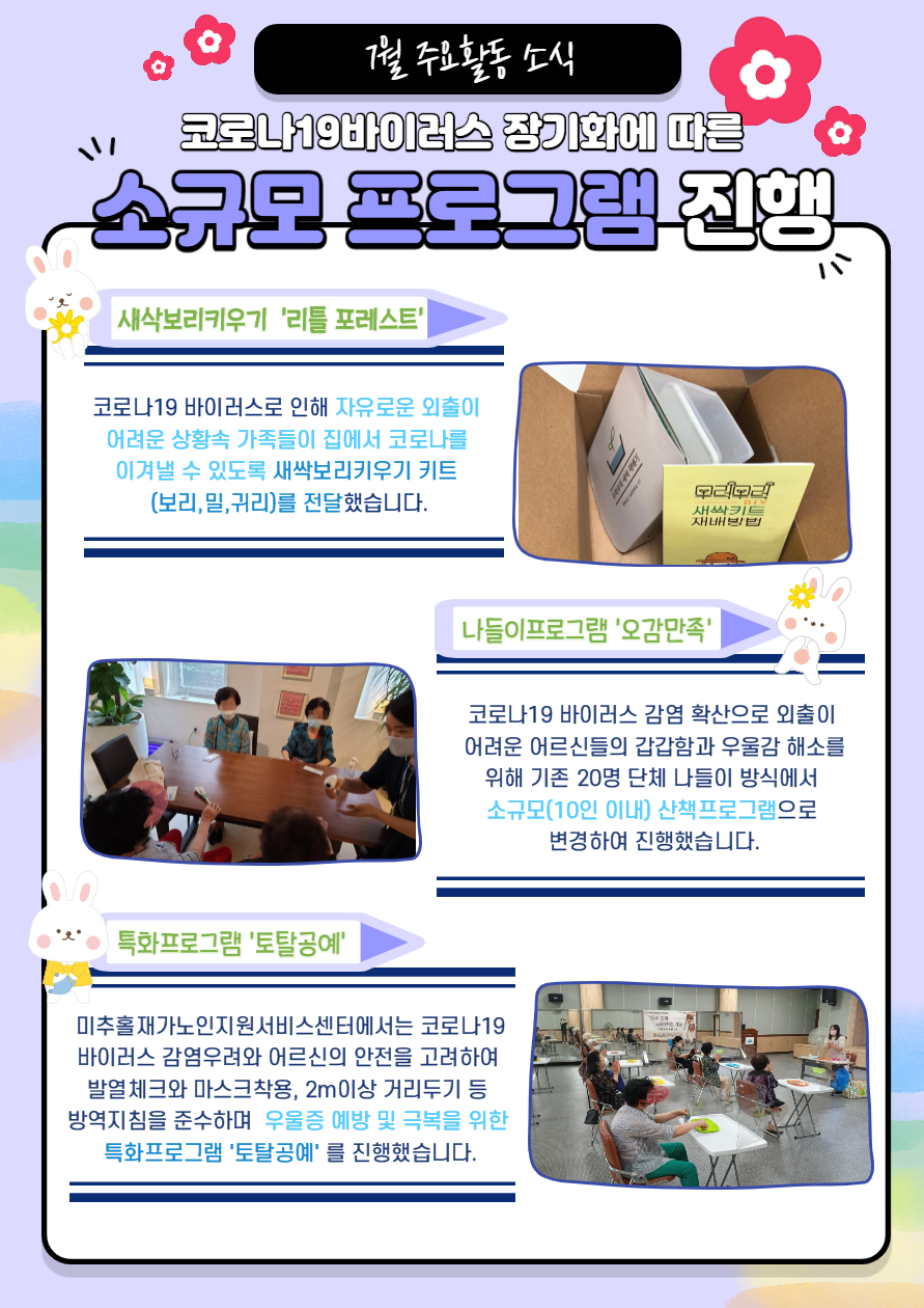 제목을 입력해주세요._3.jpg