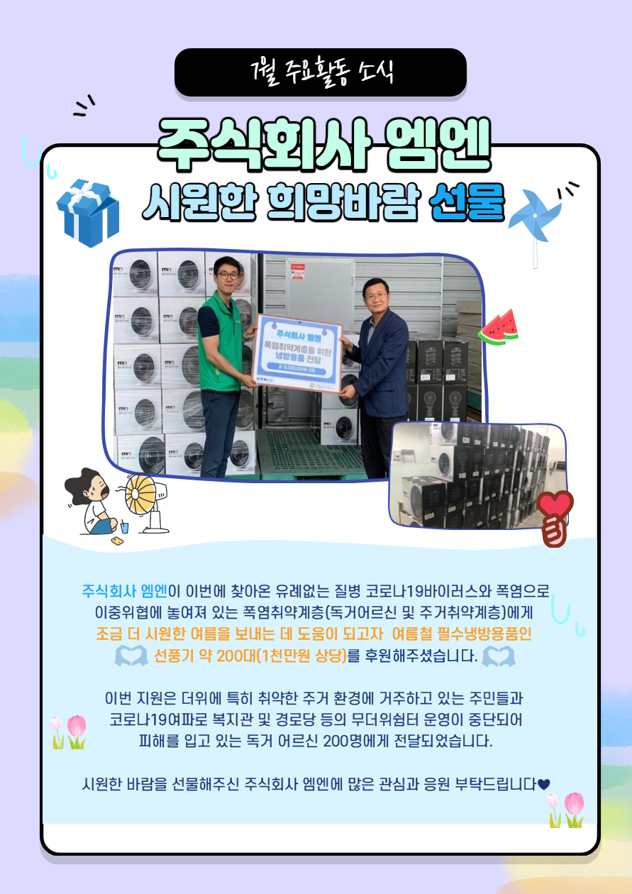 제목을 입력해주세요._4.jpg