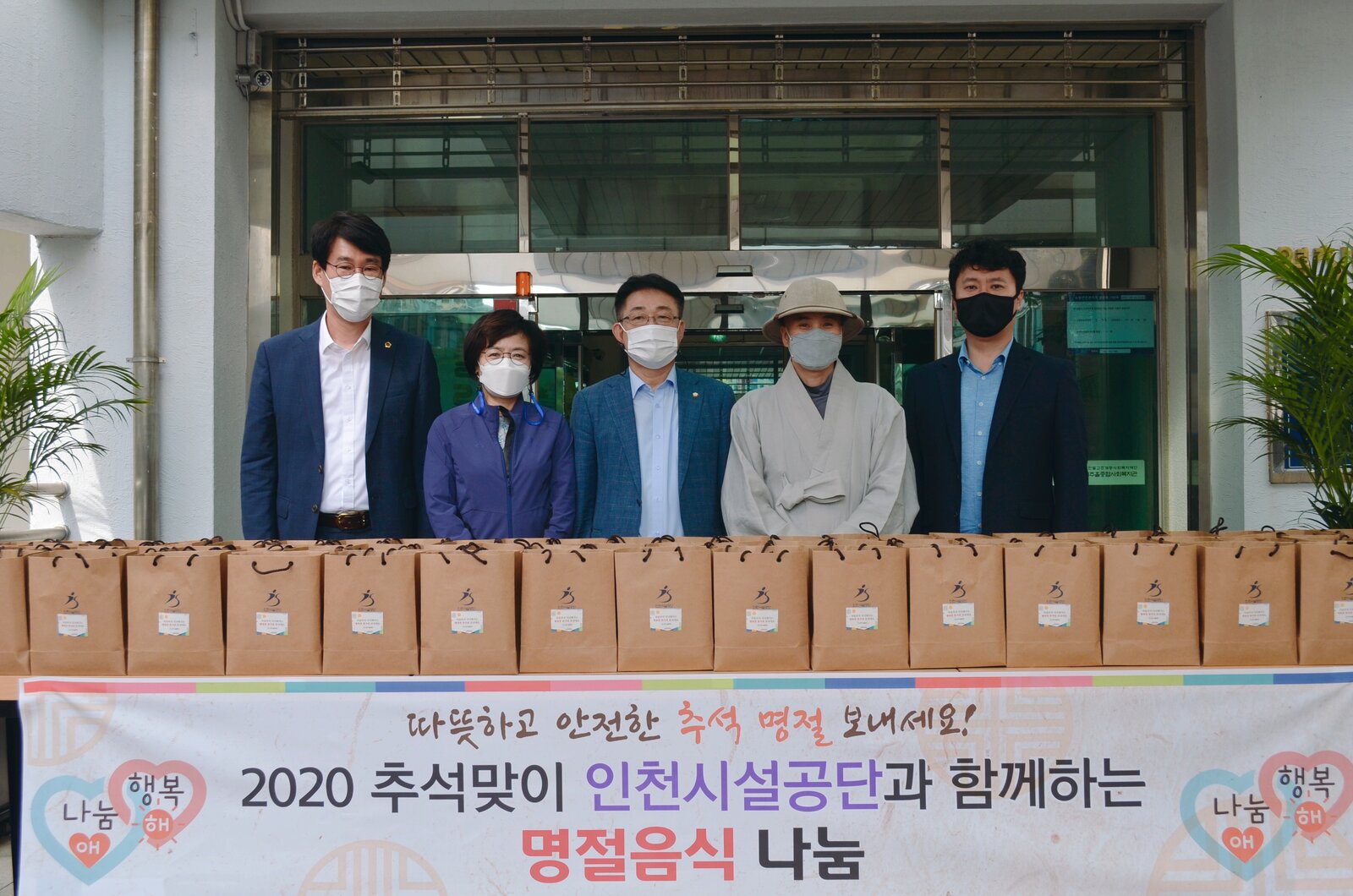 0929 미추홀2.jpg
