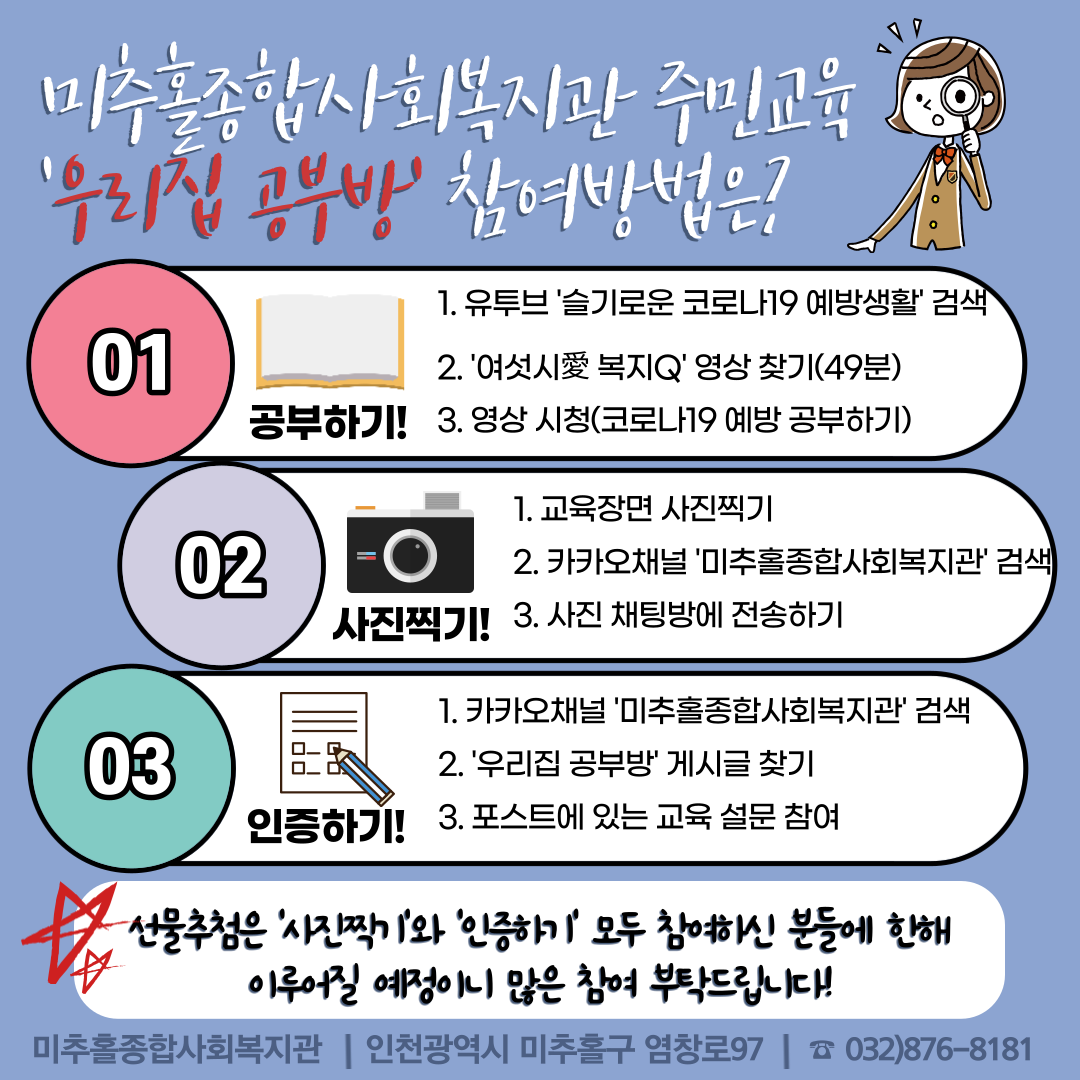 수정사항-2.png