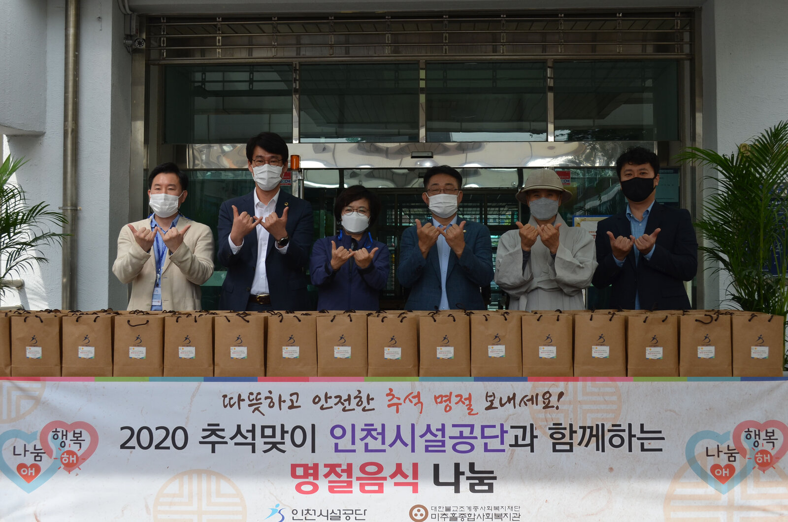 0929 미추홀.jpg