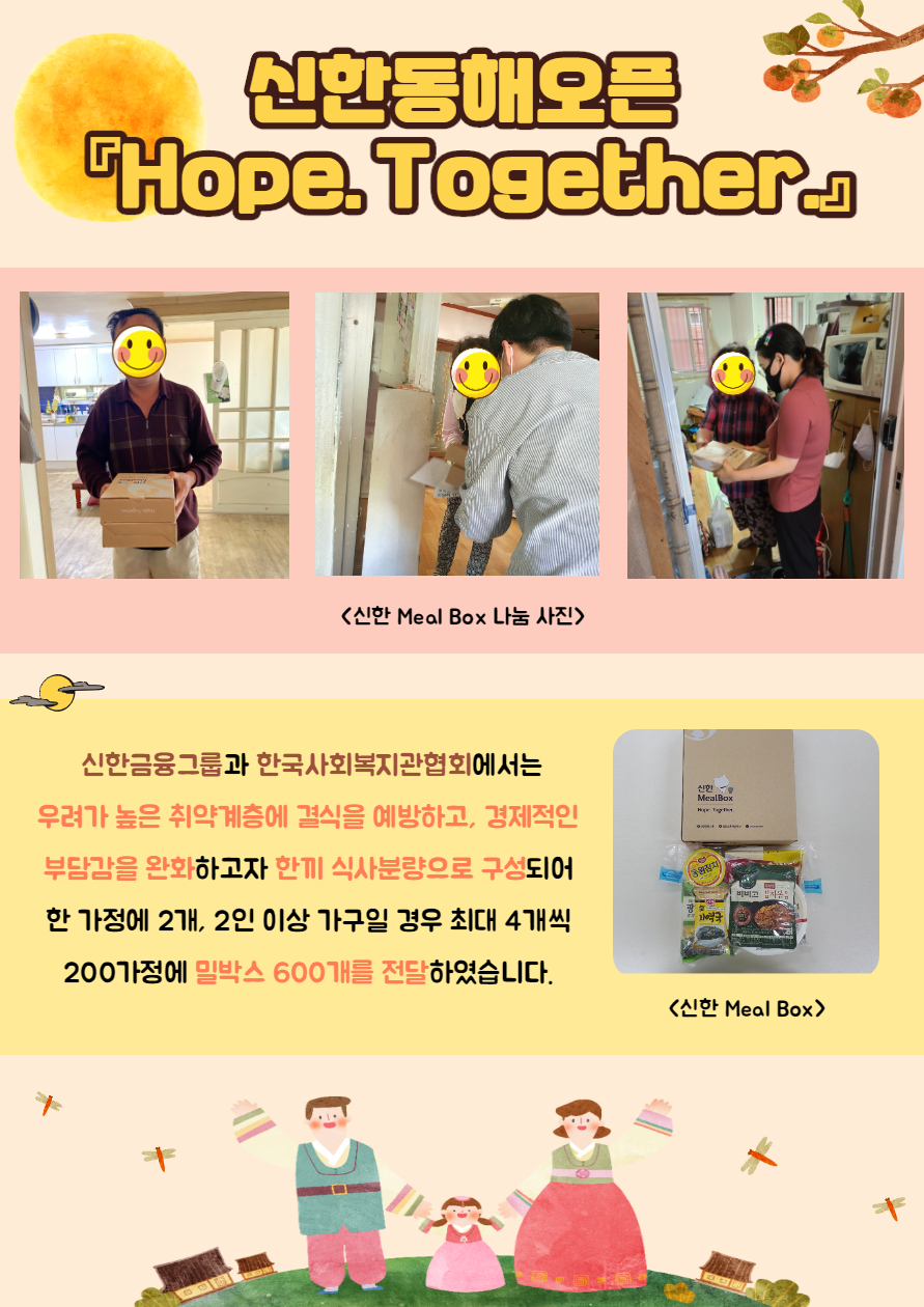 9월 활동 소식이미지 _5.jpg