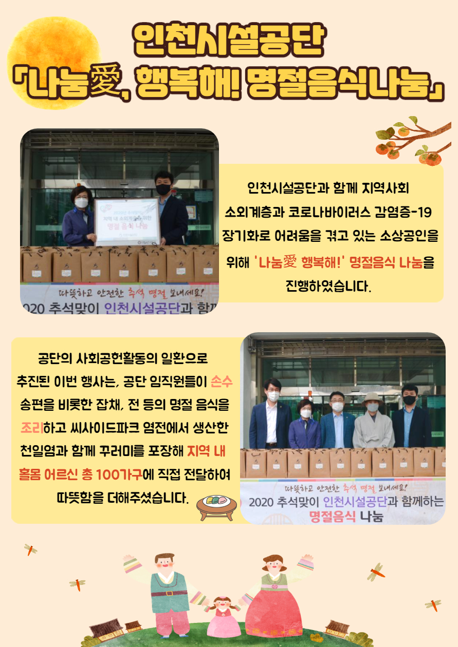 9월 활동 소식이미지 _2.jpg