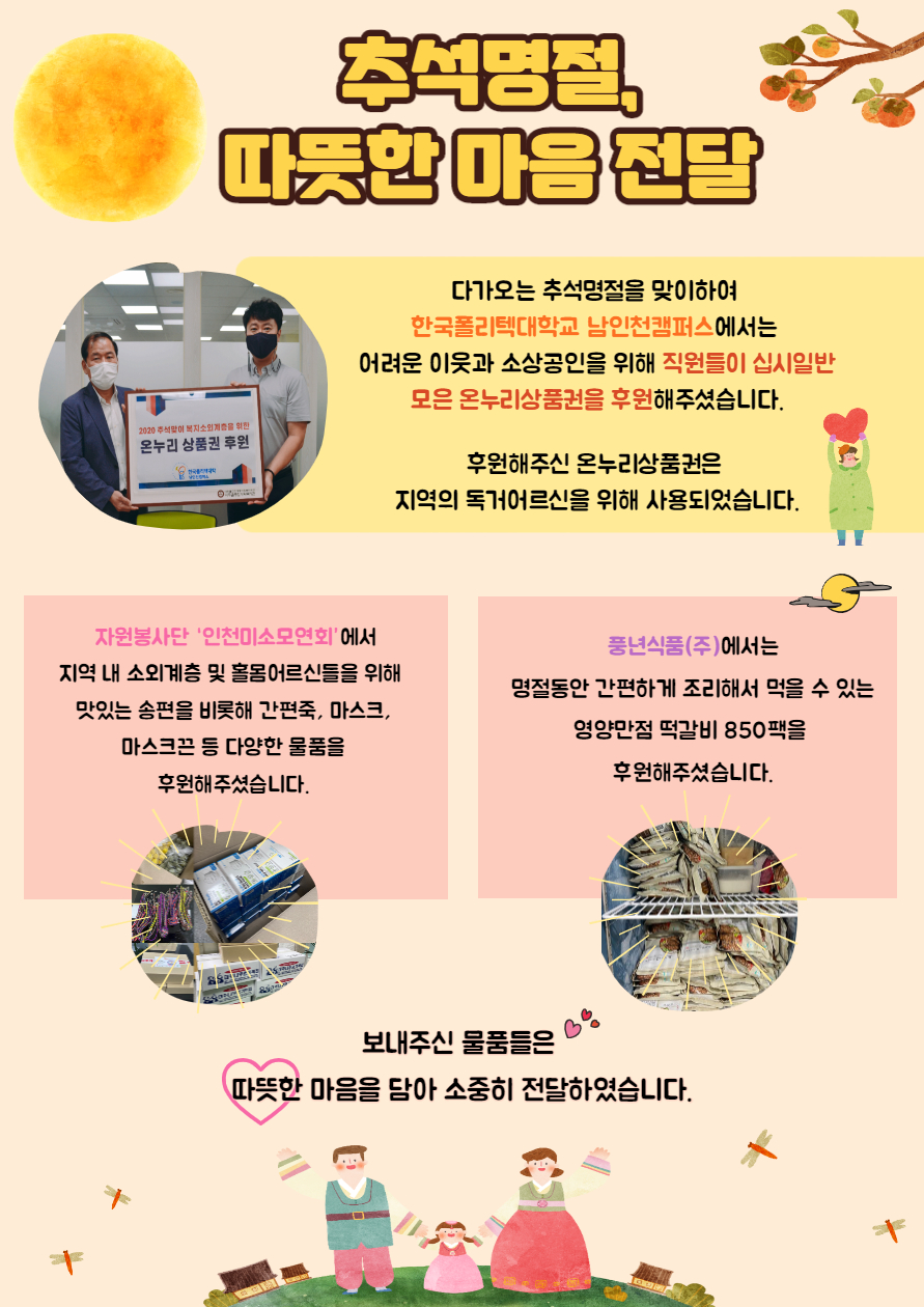 사본 -9월 활동 소식이미지 _4.jpg