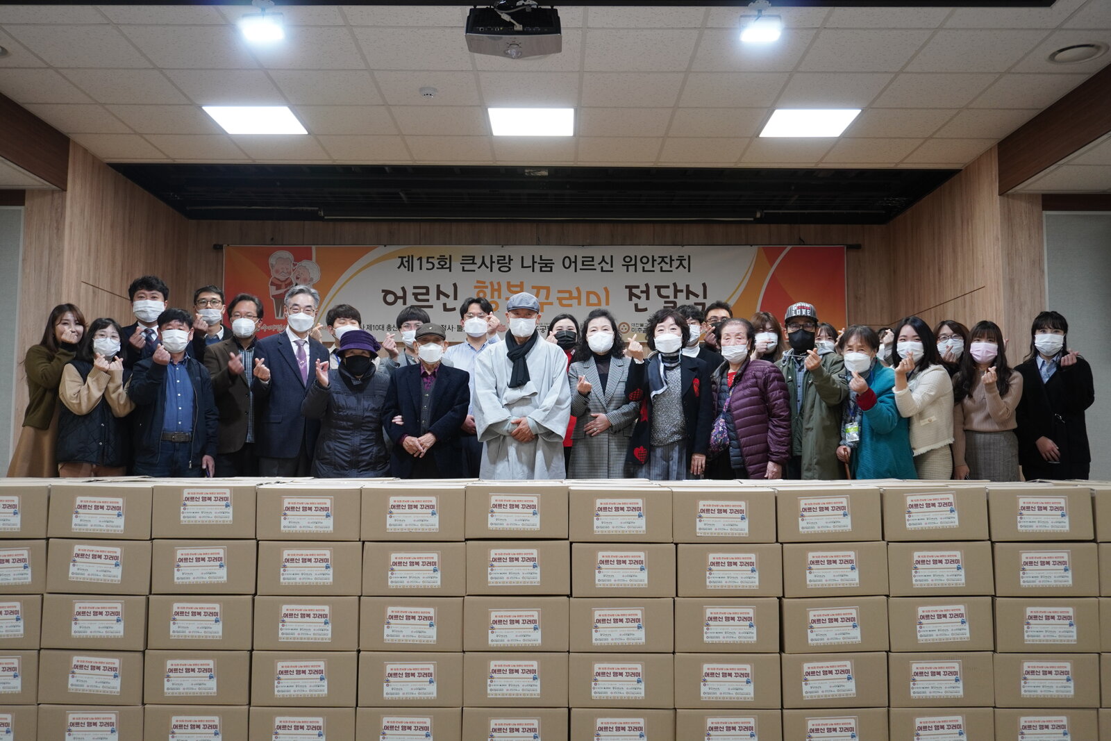 ★미추홀종합사회복지관 위안잔치 보도사진.JPG