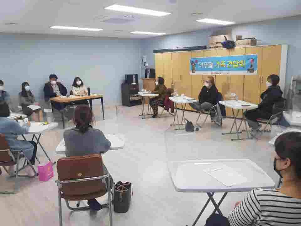 [크기변환]KakaoTalk_20201108_000655648.jpg