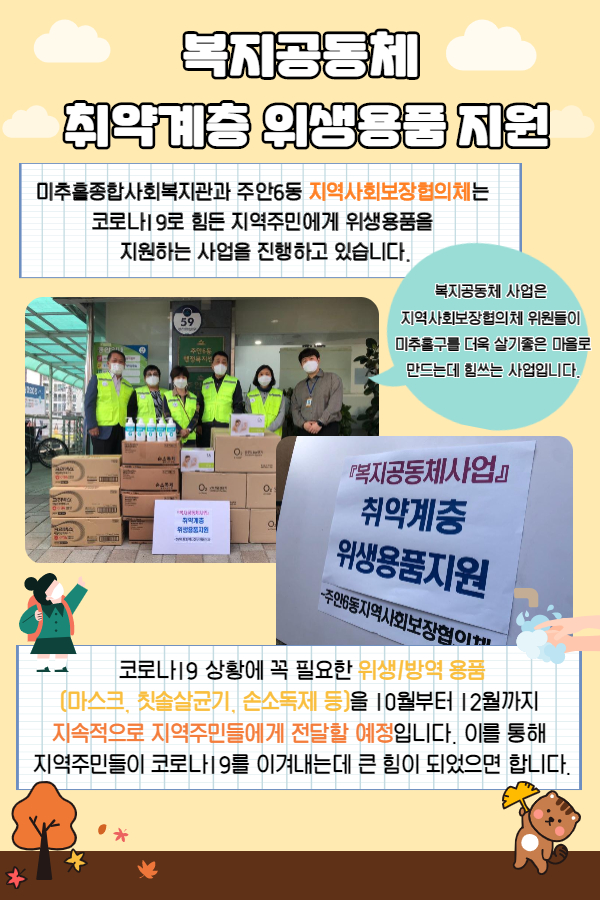 10월 활동소식(카톡)_6.jpg