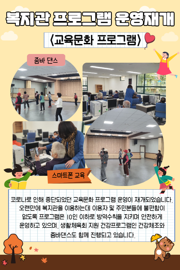 10월 활동소식(카톡)_4.jpg