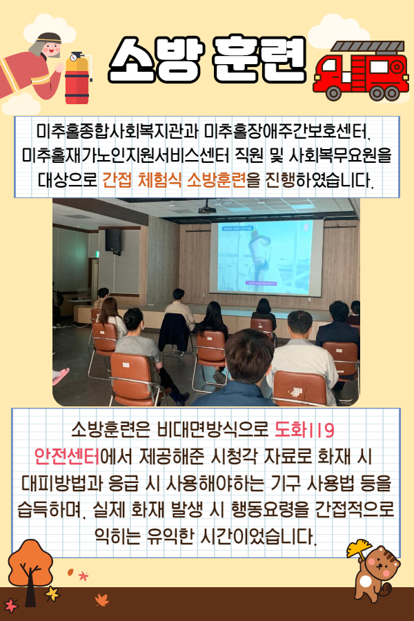 10월 활동소식(카톡)_2.jpg