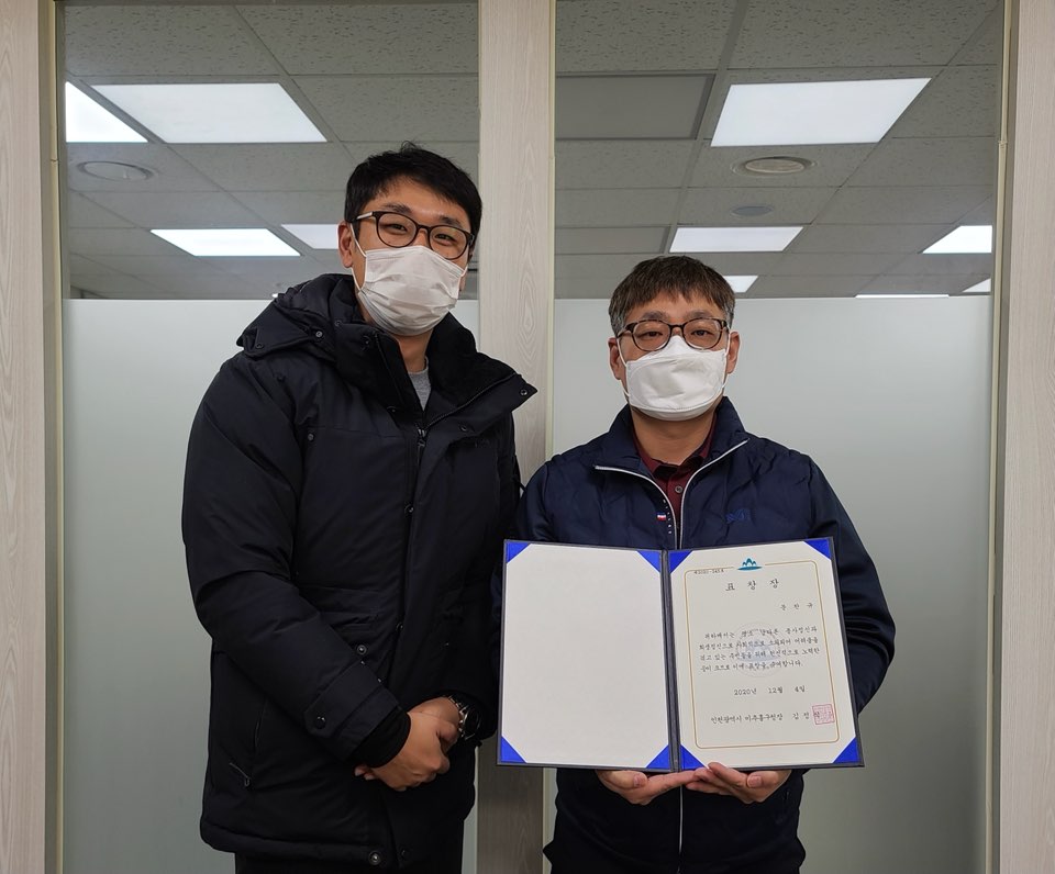 문찬규 후원자 표창장수여.jpg
